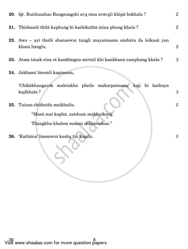 Tangkhul 2018-2019 Class 10 - CBSE (Central Board of Secondary Education) question paper with PDF download