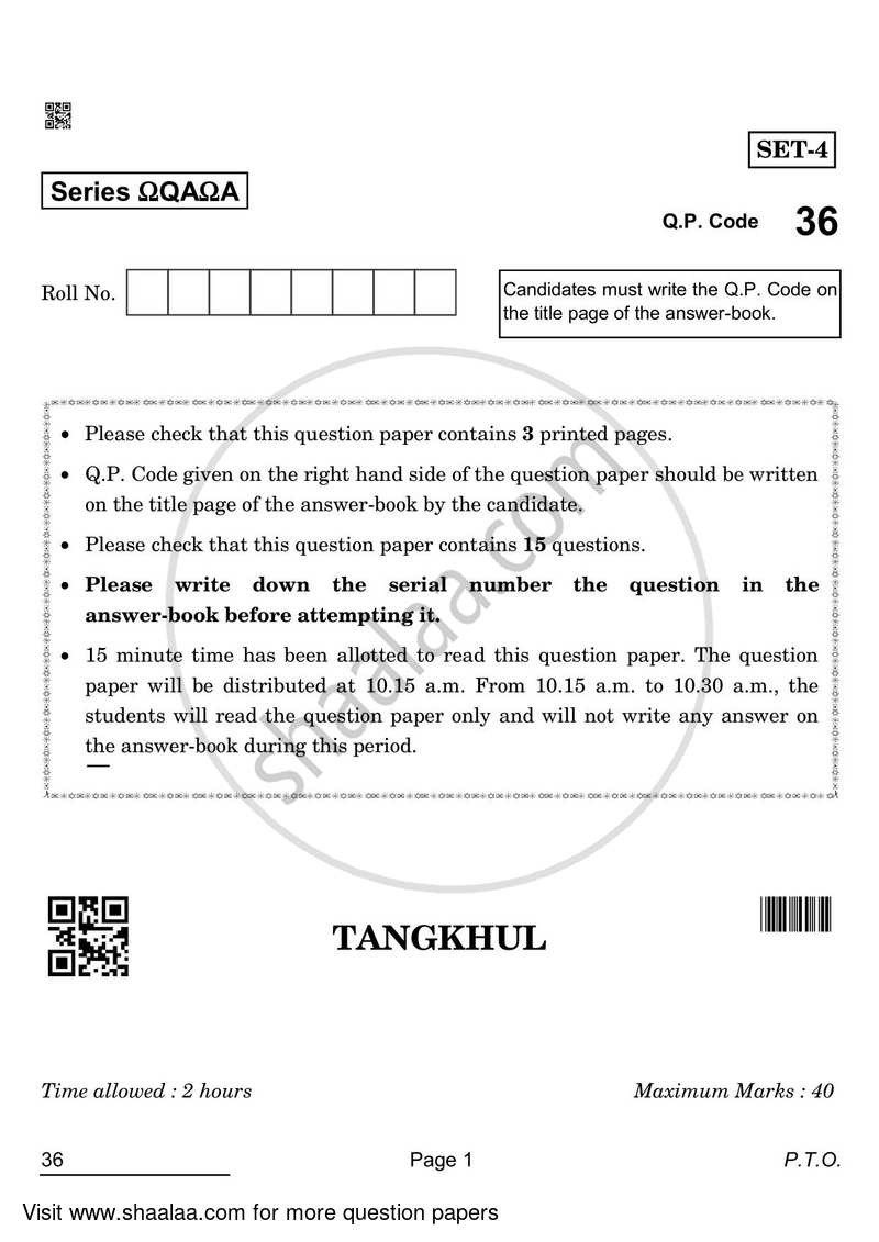 Tangkhul 2021-2022 Class 10 - CBSE (Central Board of Secondary Education) question paper with PDF download