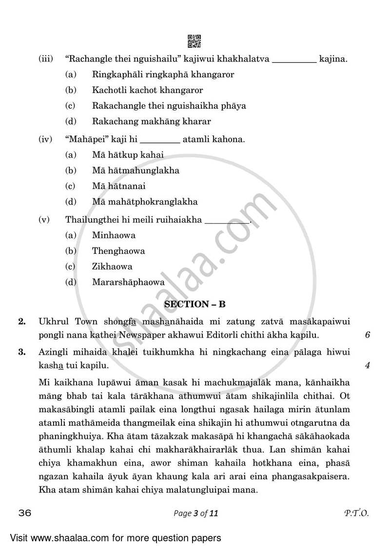 Tangkhul 2022-2023 Class 10 - CBSE (Central Board of Secondary Education) question paper with PDF download