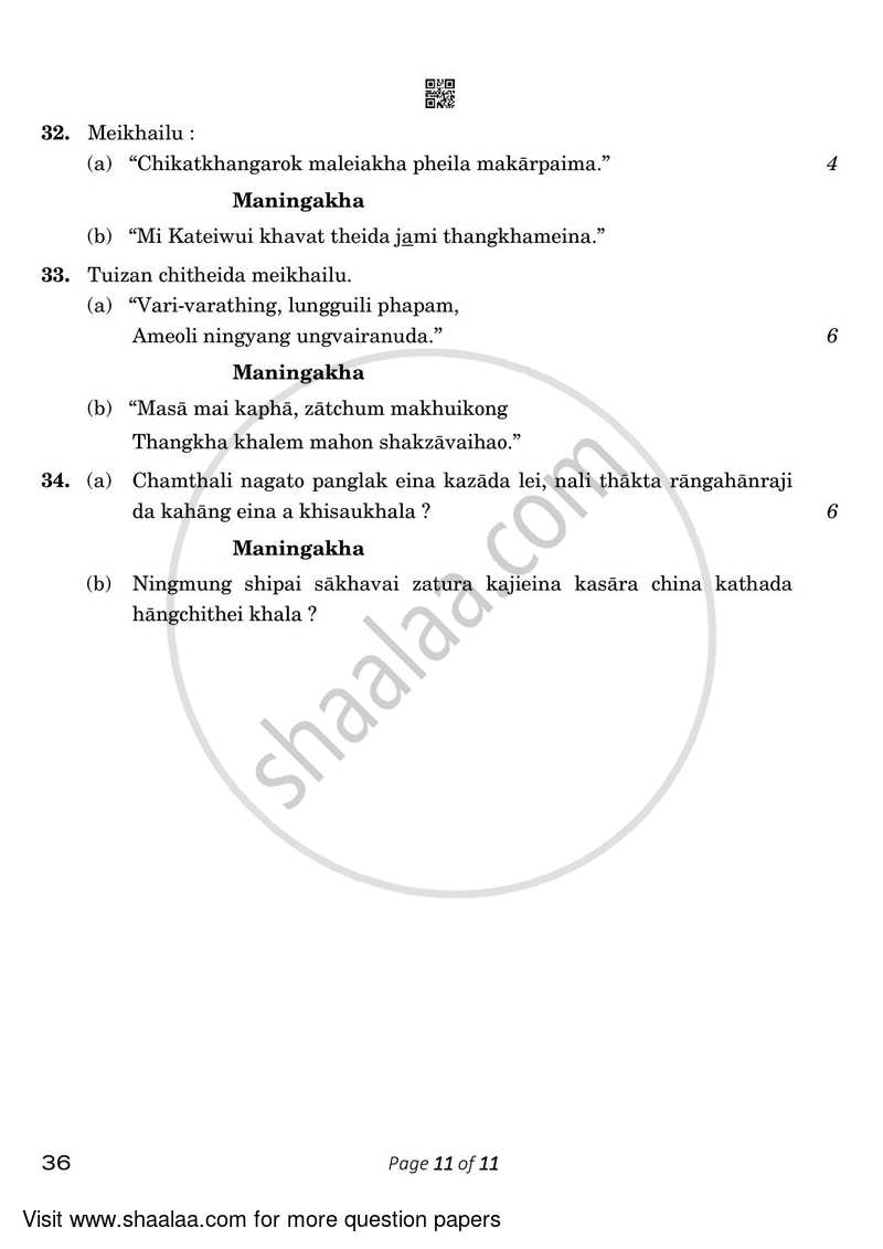 Tangkhul 2022-2023 Class 10 - CBSE (Central Board of Secondary Education) question paper with PDF download