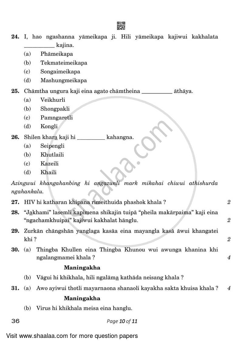 Tangkhul 2022-2023 Class 10 - CBSE (Central Board of Secondary Education) question paper with PDF download
