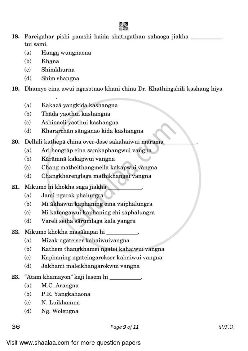 Tangkhul 2022-2023 Class 10 - CBSE (Central Board of Secondary Education) question paper with PDF download