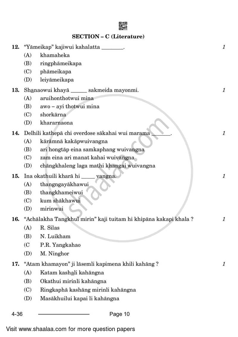 Tangkhul 2023-2024 Class 10 - CBSE (Central Board of Secondary Education) question paper with PDF download