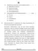 Tangkhul 2024-2025 Class 10 - CBSE (Central Board of Secondary Education) question paper with PDF download