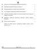 Tangkhul 2024-2025 Class 10 - CBSE (Central Board of Secondary Education) question paper with PDF download