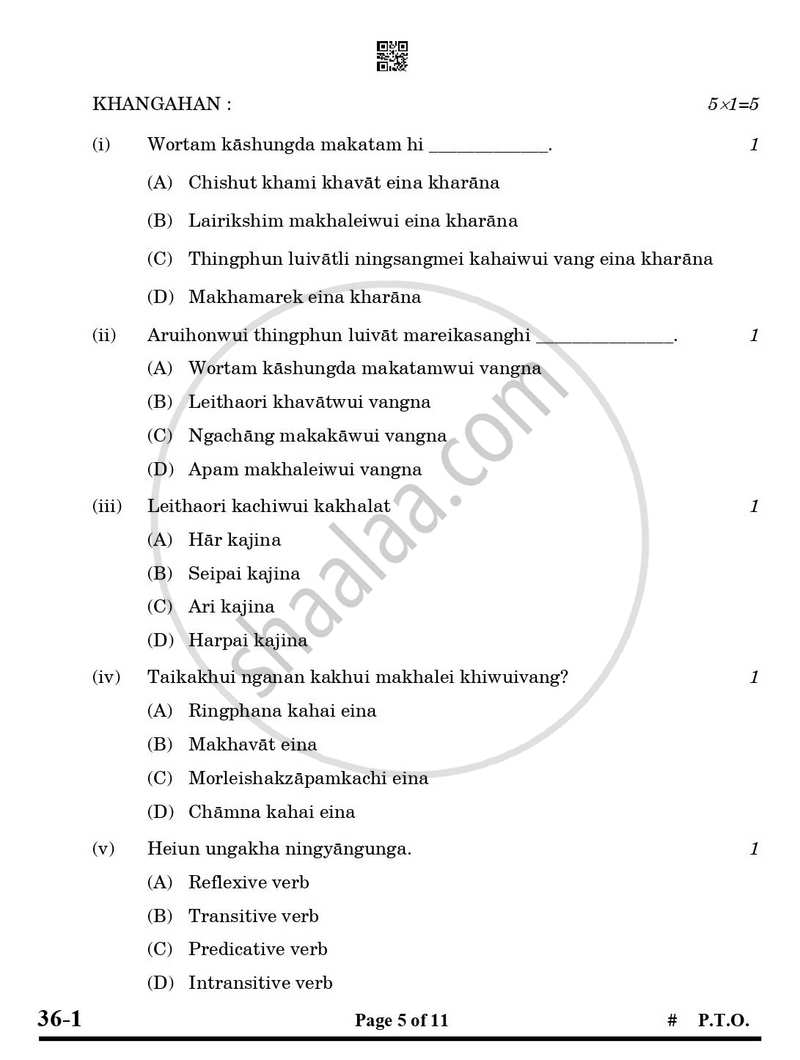 Tangkhul 2024-2025 Class 10 - CBSE (Central Board of Secondary Education) question paper with PDF download
