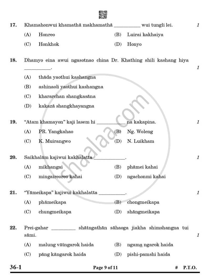 Tangkhul 2024-2025 Class 10 - CBSE (Central Board of Secondary Education) question paper with PDF download