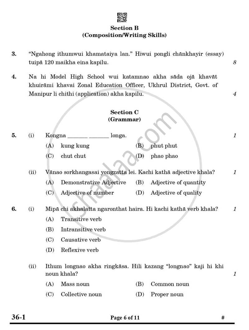 Tangkhul 2024-2025 Class 10 - CBSE (Central Board of Secondary Education) question paper with PDF download