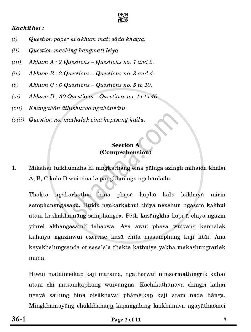 Tangkhul 2024-2025 Class 10 - CBSE (Central Board of Secondary Education) question paper with PDF download