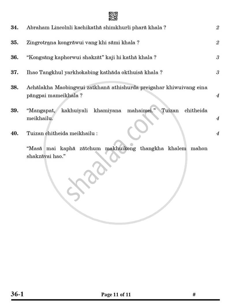 Tangkhul 2024-2025 Class 10 - CBSE (Central Board of Secondary Education) question paper with PDF download