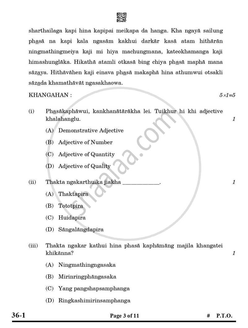 Tangkhul 2024-2025 Class 10 - CBSE (Central Board of Secondary Education) question paper with PDF download