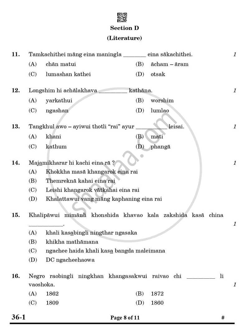 Tangkhul 2024-2025 Class 10 - CBSE (Central Board of Secondary Education) question paper with PDF download
