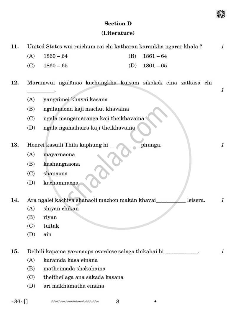 Tangkhul 2025-2026 Class 10 - CBSE (Central Board of Secondary Education) question paper with PDF download