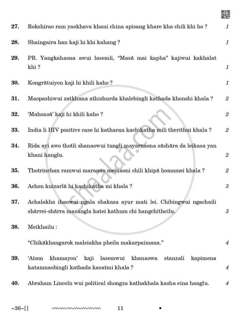 Tangkhul 2025-2026 Class 10 - CBSE (Central Board of Secondary Education) question paper with PDF download
