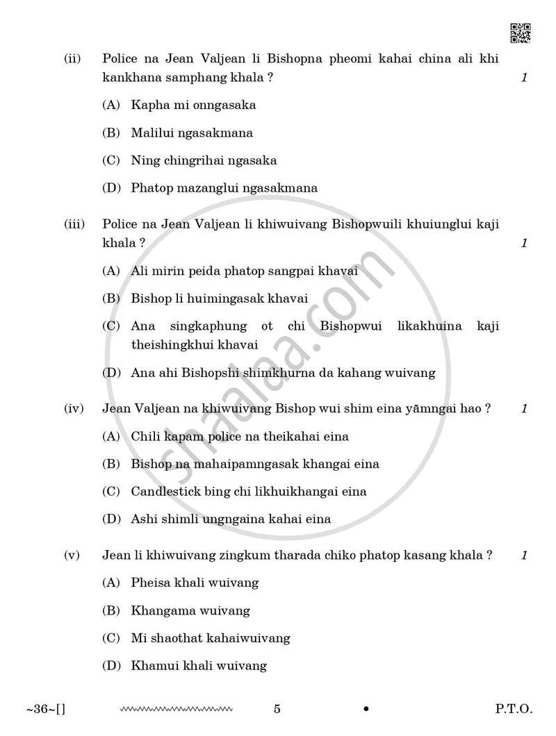 Tangkhul 2025-2026 Class 10 - CBSE (Central Board of Secondary Education) question paper with PDF download