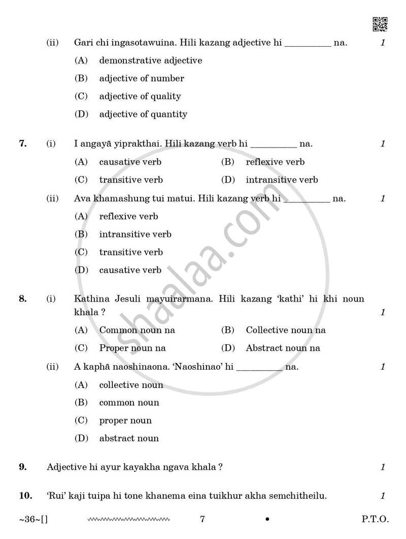 Tangkhul 2025-2026 Class 10 - CBSE (Central Board of Secondary Education) question paper with PDF download