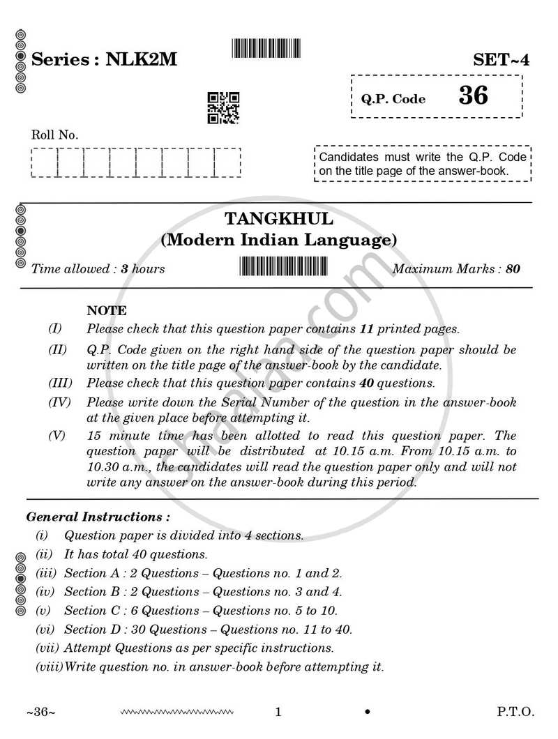 Tangkhul 2025-2026 Class 10 - CBSE (Central Board of Secondary Education) question paper with PDF download