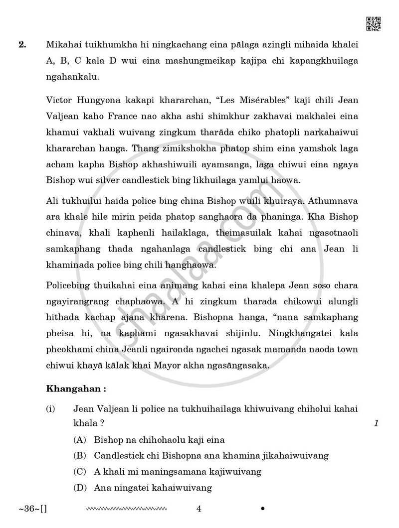 Tangkhul 2025-2026 Class 10 - CBSE (Central Board of Secondary Education) question paper with PDF download