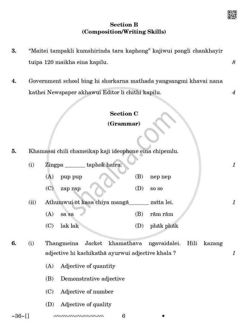 Tangkhul 2025-2026 Class 10 - CBSE (Central Board of Secondary Education) question paper with PDF download