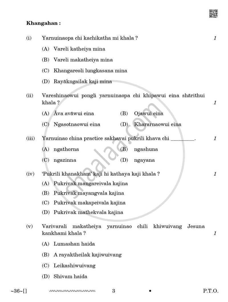 Tangkhul 2025-2026 Class 10 - CBSE (Central Board of Secondary Education) question paper with PDF download