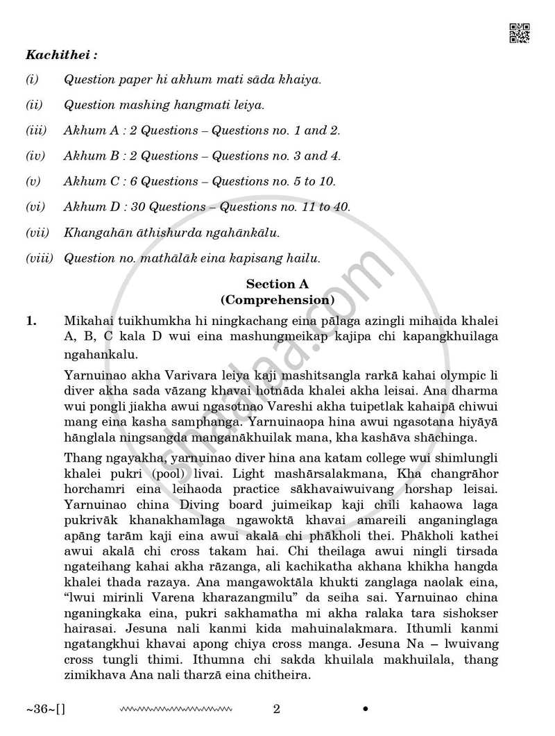Tangkhul 2025-2026 Class 10 - CBSE (Central Board of Secondary Education) question paper with PDF download