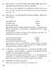 Taxation 2017-2018 Class 12 - CBSE (Central Board of Secondary Education) question paper with PDF download
