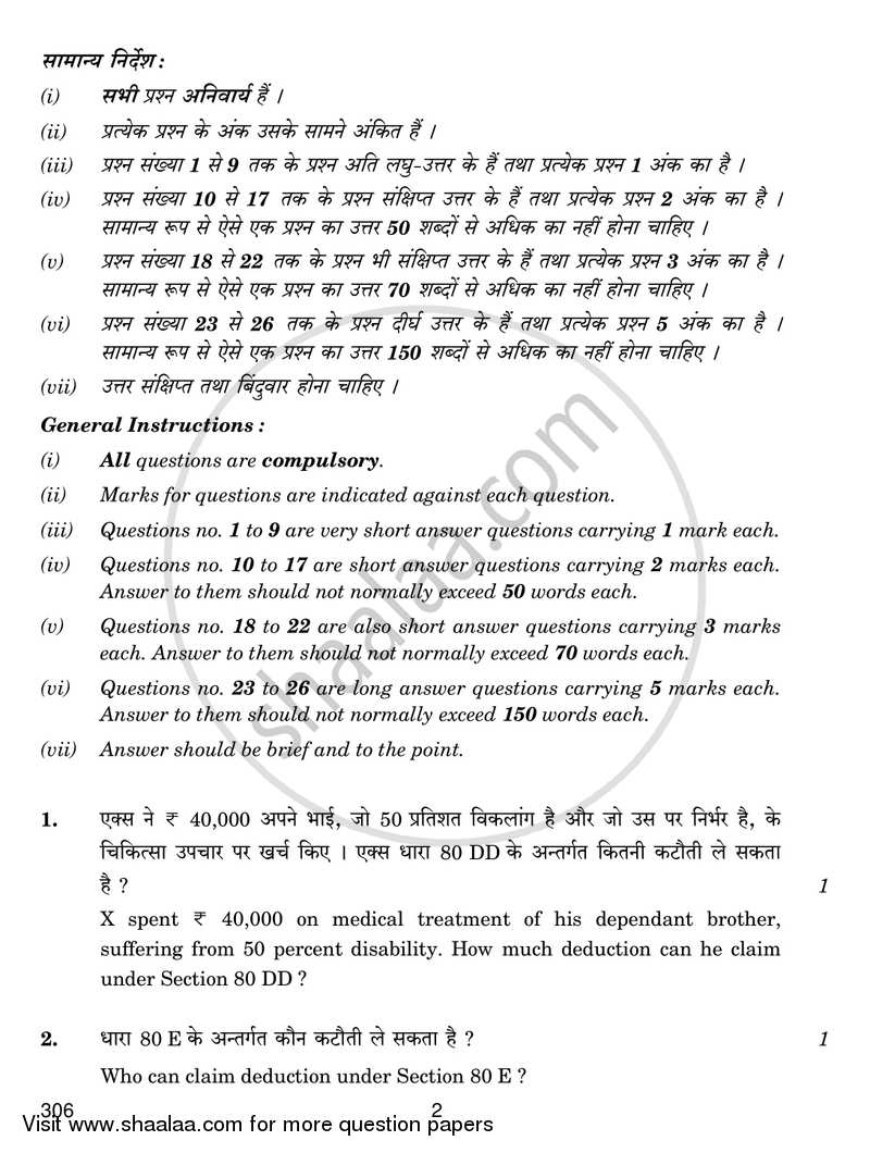 Taxation 2017-2018 Class 12 - CBSE (Central Board of Secondary Education) question paper with PDF download