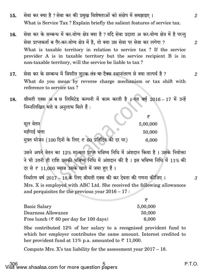 Taxation 2017-2018 Class 12 - CBSE (Central Board of Secondary Education) question paper with PDF download