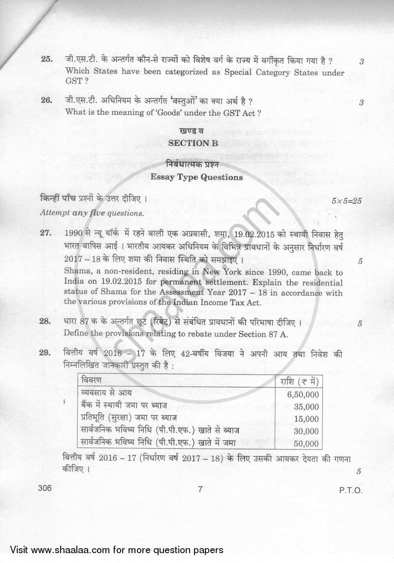 Taxation 2018-2019 Class 12 - CBSE (Central Board of Secondary Education) question paper with PDF download