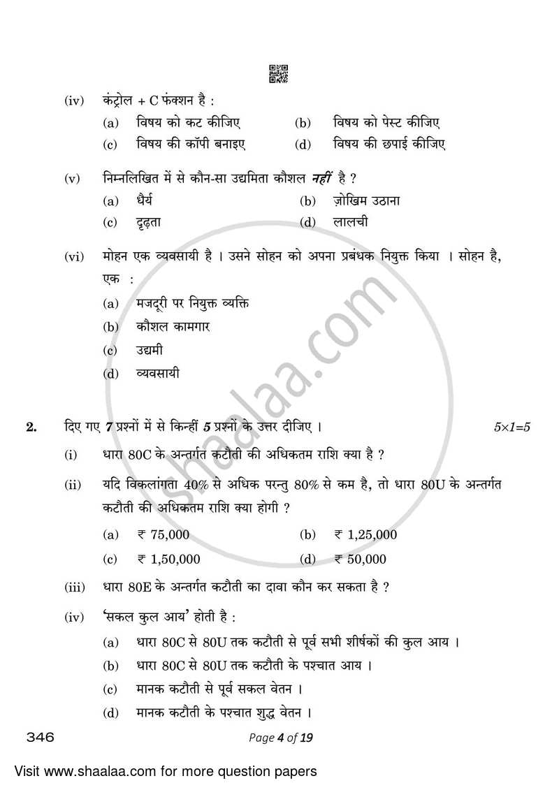 Taxation 2022-2023 Class 12 - CBSE (Central Board of Secondary Education) question paper with PDF download