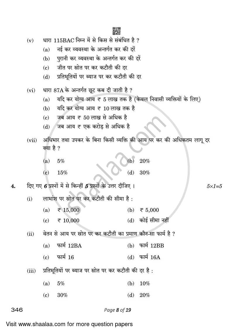 Taxation 2022-2023 Class 12 - CBSE (Central Board of Secondary Education) question paper with PDF download