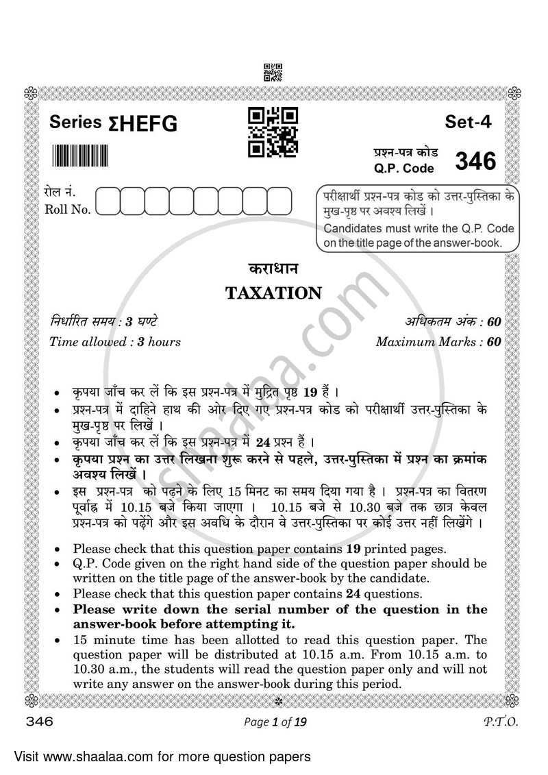 Taxation 2022-2023 Class 12 - CBSE (Central Board of Secondary Education) question paper with PDF download