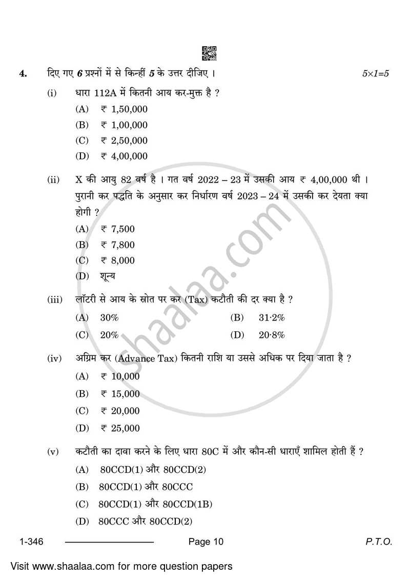 Taxation 2023-2024 Class 12 - CBSE (Central Board of Secondary Education) question paper with PDF download