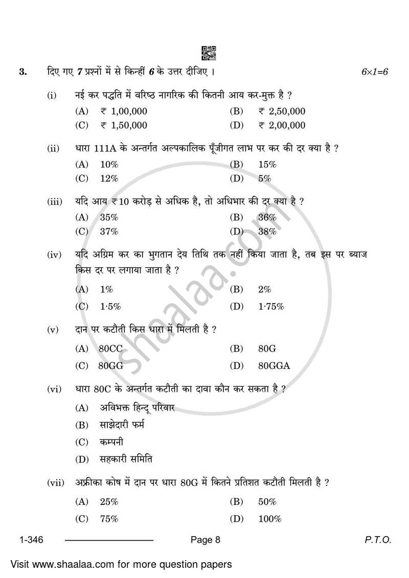Taxation 2023-2024 Class 12 - CBSE (Central Board of Secondary Education) question paper with PDF download