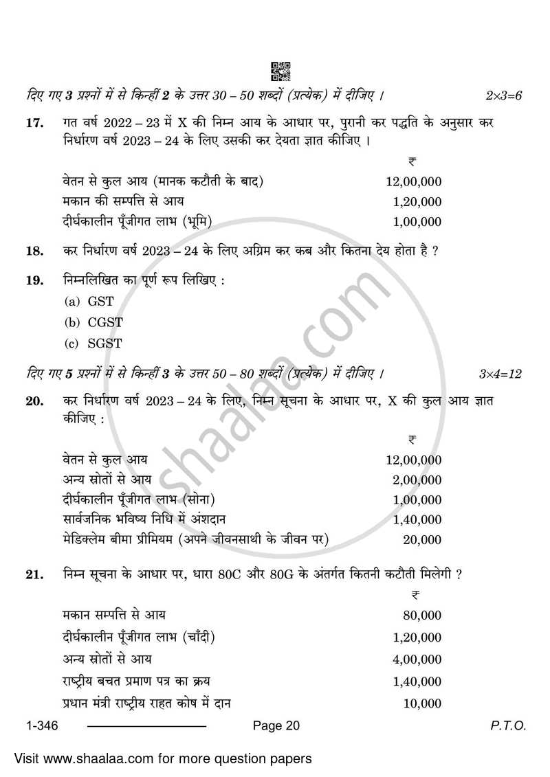 Taxation 2023-2024 Class 12 - CBSE (Central Board of Secondary Education) question paper with PDF download