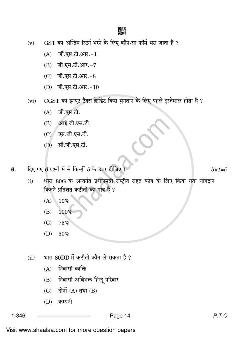 Taxation 2023-2024 Class 12 - CBSE (Central Board of Secondary Education) question paper with PDF download