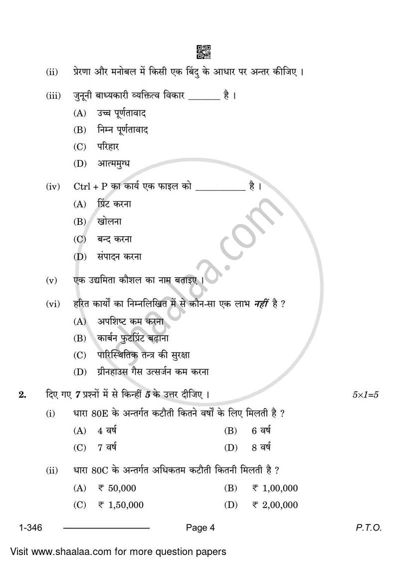 Taxation 2023-2024 Class 12 - CBSE (Central Board of Secondary Education) question paper with PDF download