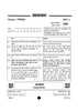 Taxation 2024-2025 Class 12 - CBSE (Central Board of Secondary Education) question paper with PDF download