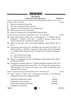 Taxation 2024-2025 Class 12 - CBSE (Central Board of Secondary Education) question paper with PDF download