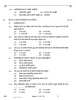 Taxation 2025-2026 Class 12 - CBSE (Central Board of Secondary Education) question paper with PDF download