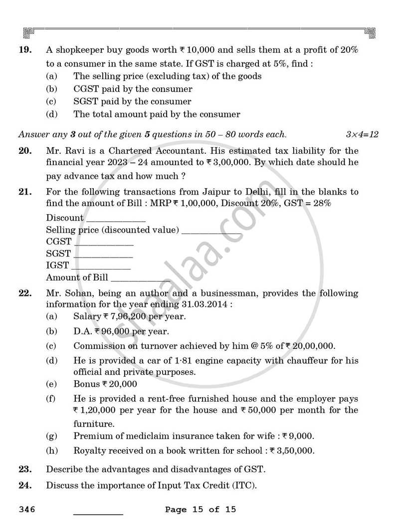 Taxation 2025-2026 Class 12 - CBSE (Central Board of Secondary Education) question paper with PDF download