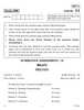 Telugu 2016-2017 Class 10 - CBSE (Central Board of Secondary Education) question paper with PDF download