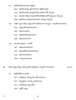Telugu 2016-2017 Class 10 - CBSE (Central Board of Secondary Education) question paper with PDF download