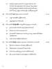 Telugu 2018-2019 Class 10 - CBSE (Central Board of Secondary Education) question paper with PDF download