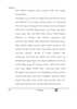 Telugu 2025-2026 Class 10 - CBSE (Central Board of Secondary Education) question paper with PDF download