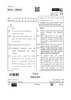 Telugu 2025-2026 Class 10 - CBSE (Central Board of Secondary Education) question paper with PDF download
