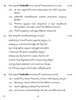 Telugu - Telangana 2016-2017 Class 10 - CBSE (Central Board of Secondary Education) question paper with PDF download
