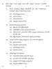 Telugu - Telangana 2016-2017 Class 10 - CBSE (Central Board of Secondary Education) question paper with PDF download