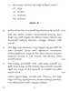 Telugu - Telangana 2018-2019 Class 10 - CBSE (Central Board of Secondary Education) question paper with PDF download