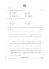 Telugu - Telangana 2024-2025 Class 10 - CBSE (Central Board of Secondary Education) question paper with PDF download